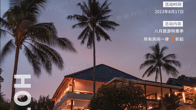 周边游跟团周末价格，揭秘合理预算与消费选择