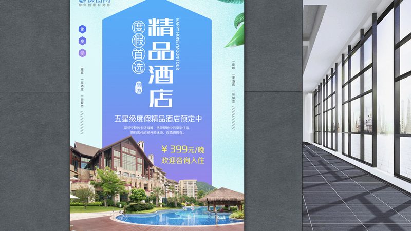 旅游团建代理加盟，价格背后的考量因素