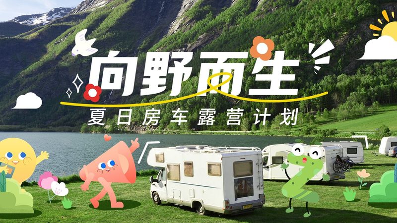 拓展训练应急预案定制，保障团队安全无忧**