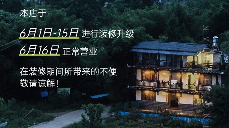 研学旅行课程设计：构建孩子成长新篇章