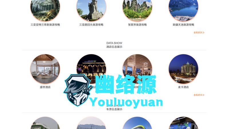 低价跟团游，保险公司赔付真相揭秘