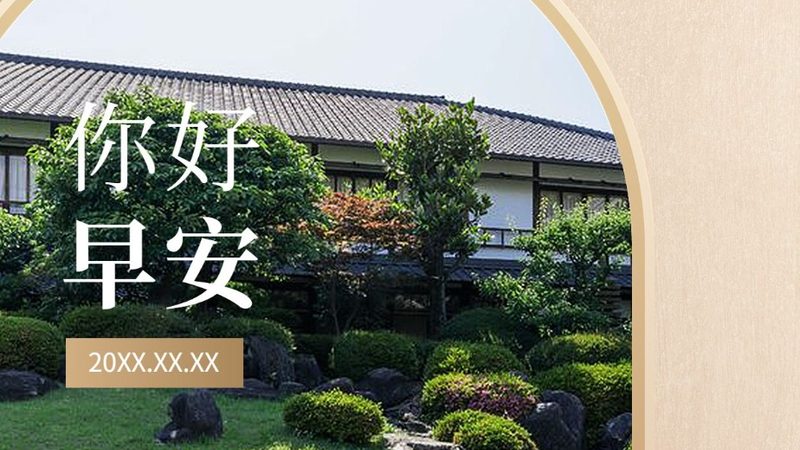 相较于传统的团建活动，包吃住团建场所具有以下优势：