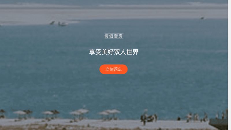 家庭出游国内旅行社推荐