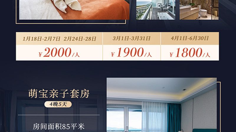 小标题：冬季旅游的必要性