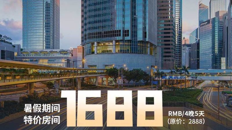 冬令营加盟代理招商政策