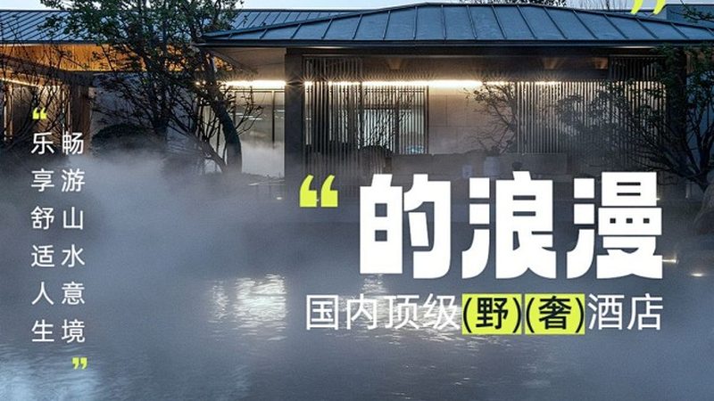 亲子旅游线路代理条件