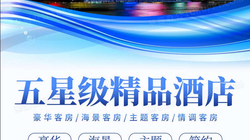 小型酒店收益管理：精细操作，提升效益